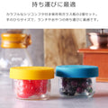 スナック＆ストアポット2個セット（SETOF2SNACK＆STOREPOTS125ml）