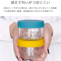 スナック＆ストアポット2個セット（SETOF2SNACK＆STOREPOTS125ml）