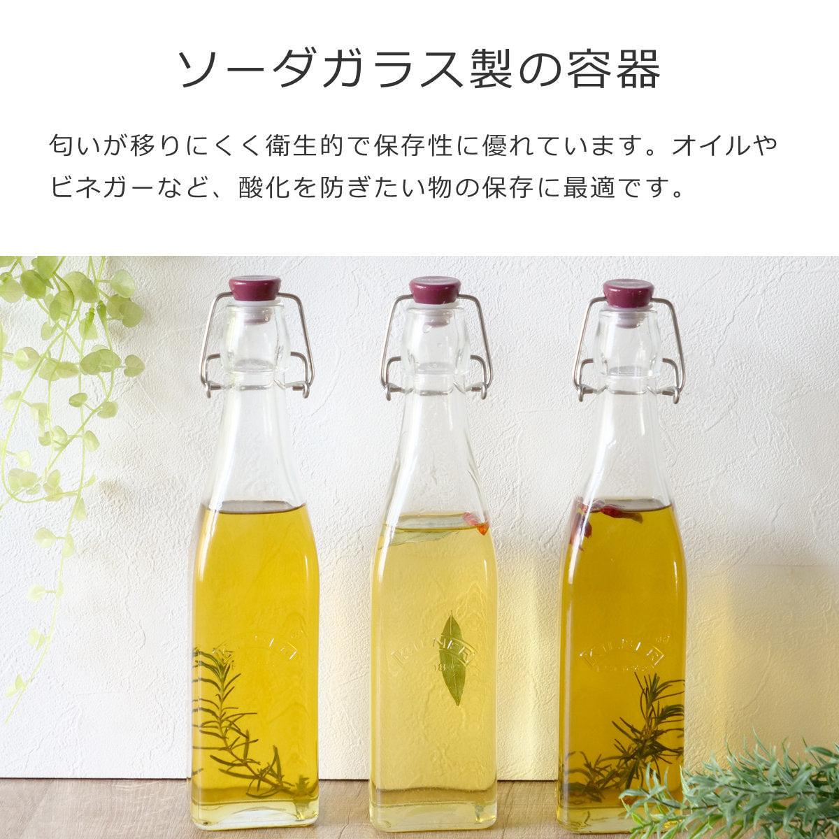 クリップトップボトル 1L（CLIPTOP BOTTLE 1L） – 【公式】Kilner
