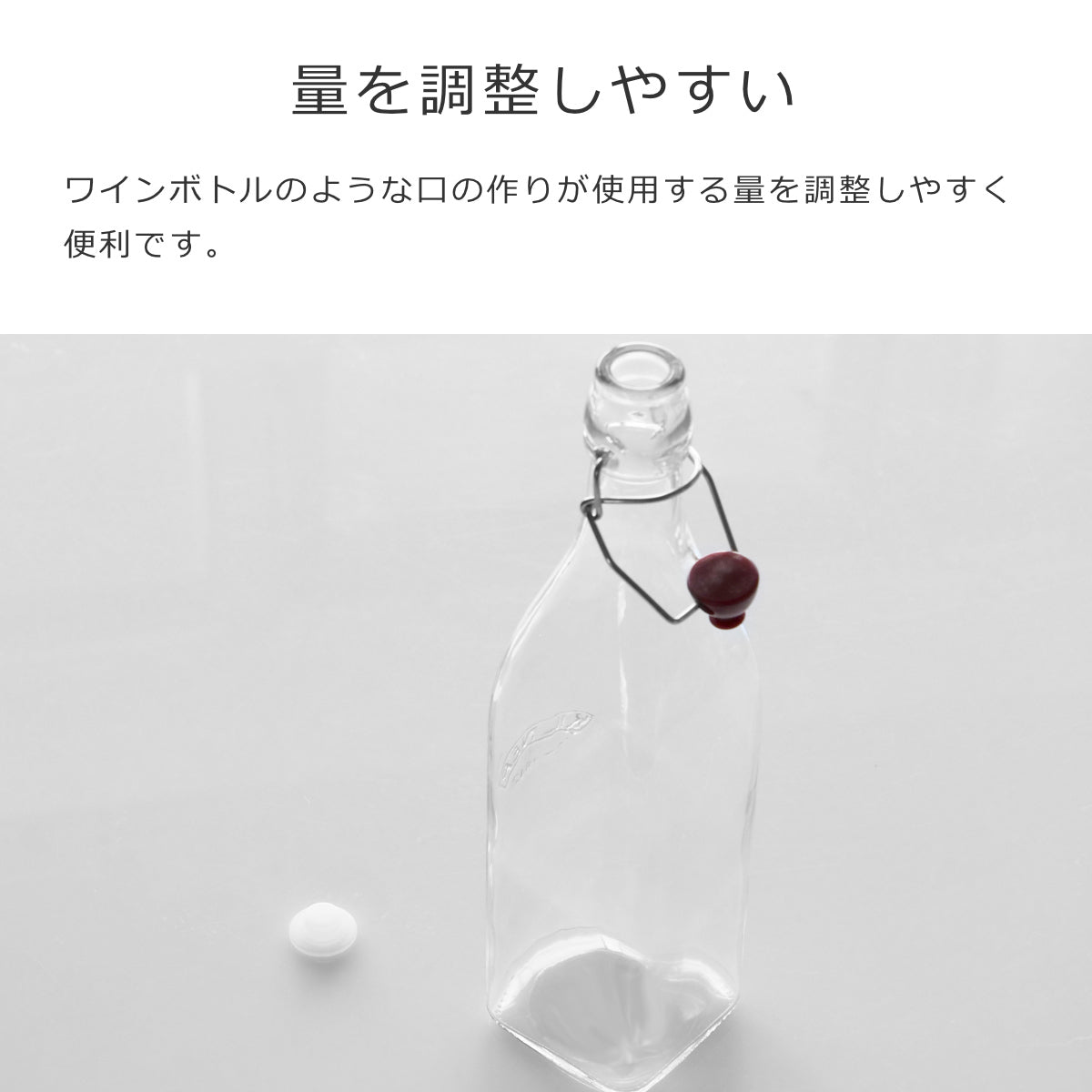クリップトップボトル 1L（CLIPTOP BOTTLE 1L） – 【公式】Kilner