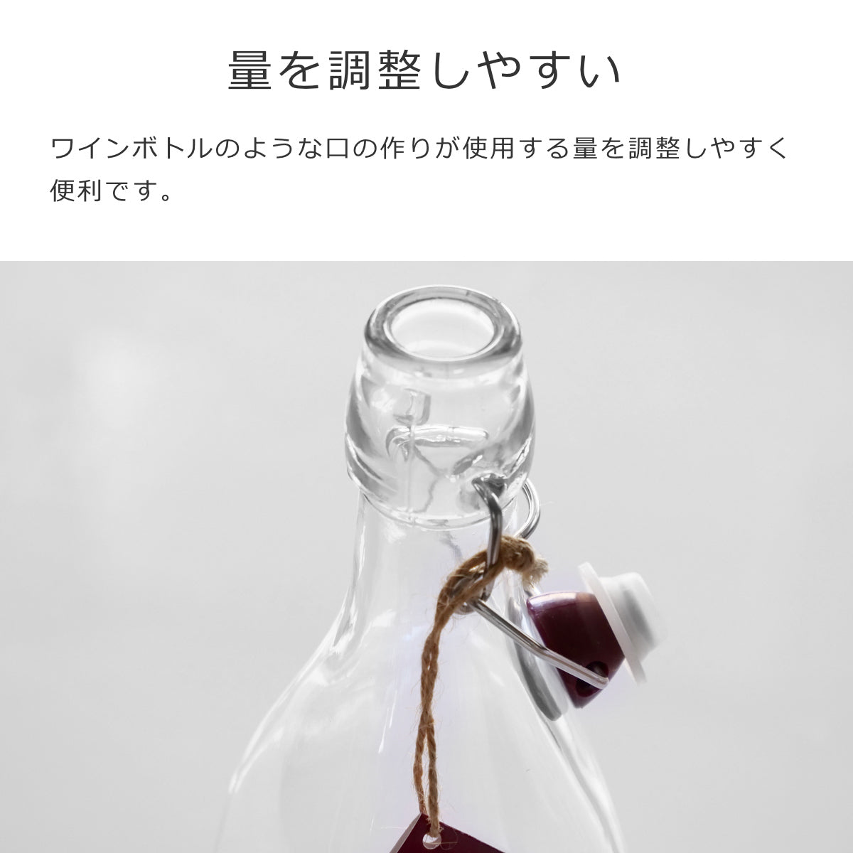クリップトップボトル 1L（CLIPTOP BOTTLE 1L） – 【公式