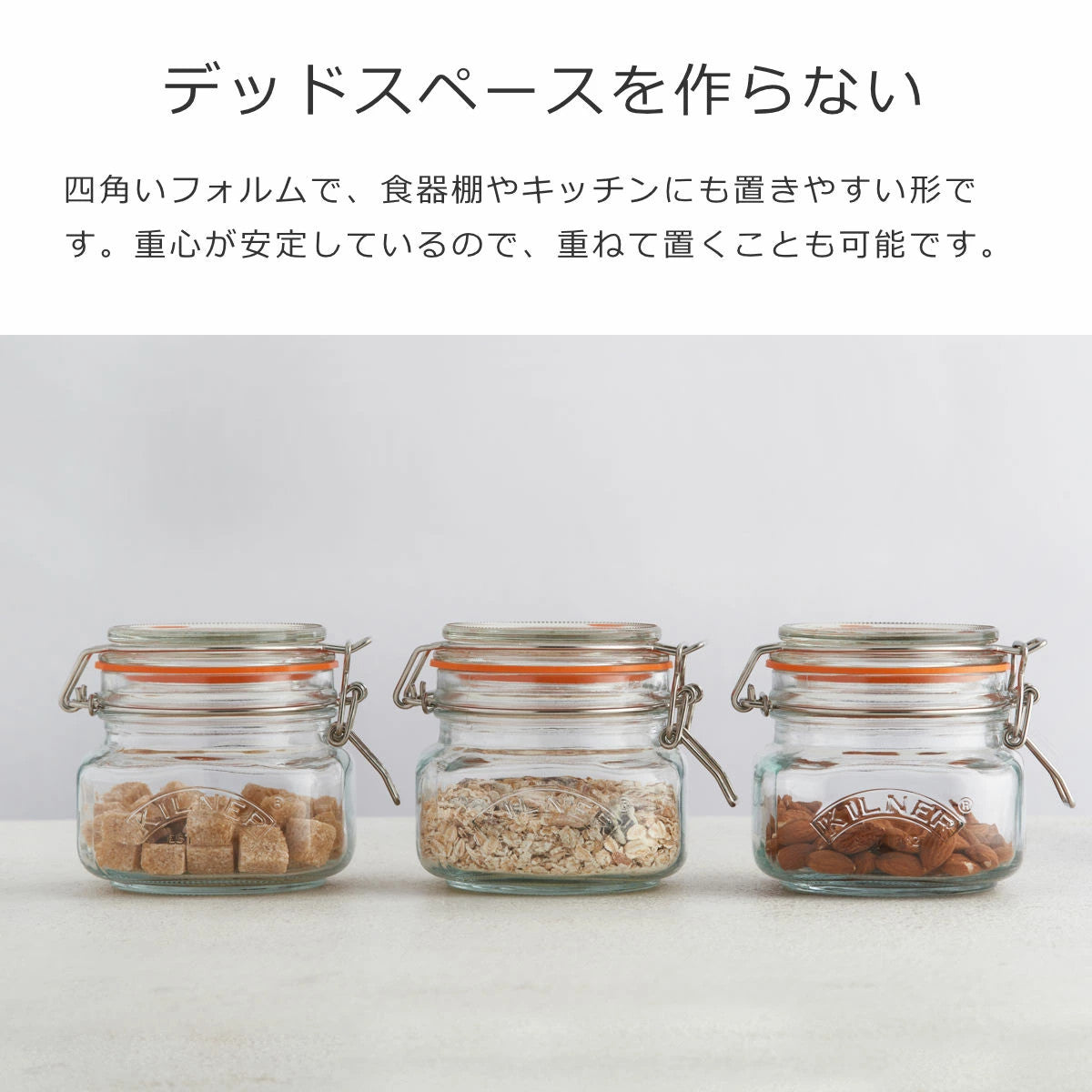 クリップトップ スクエアジャー 500ml（Clip Top Square Jar 500ml