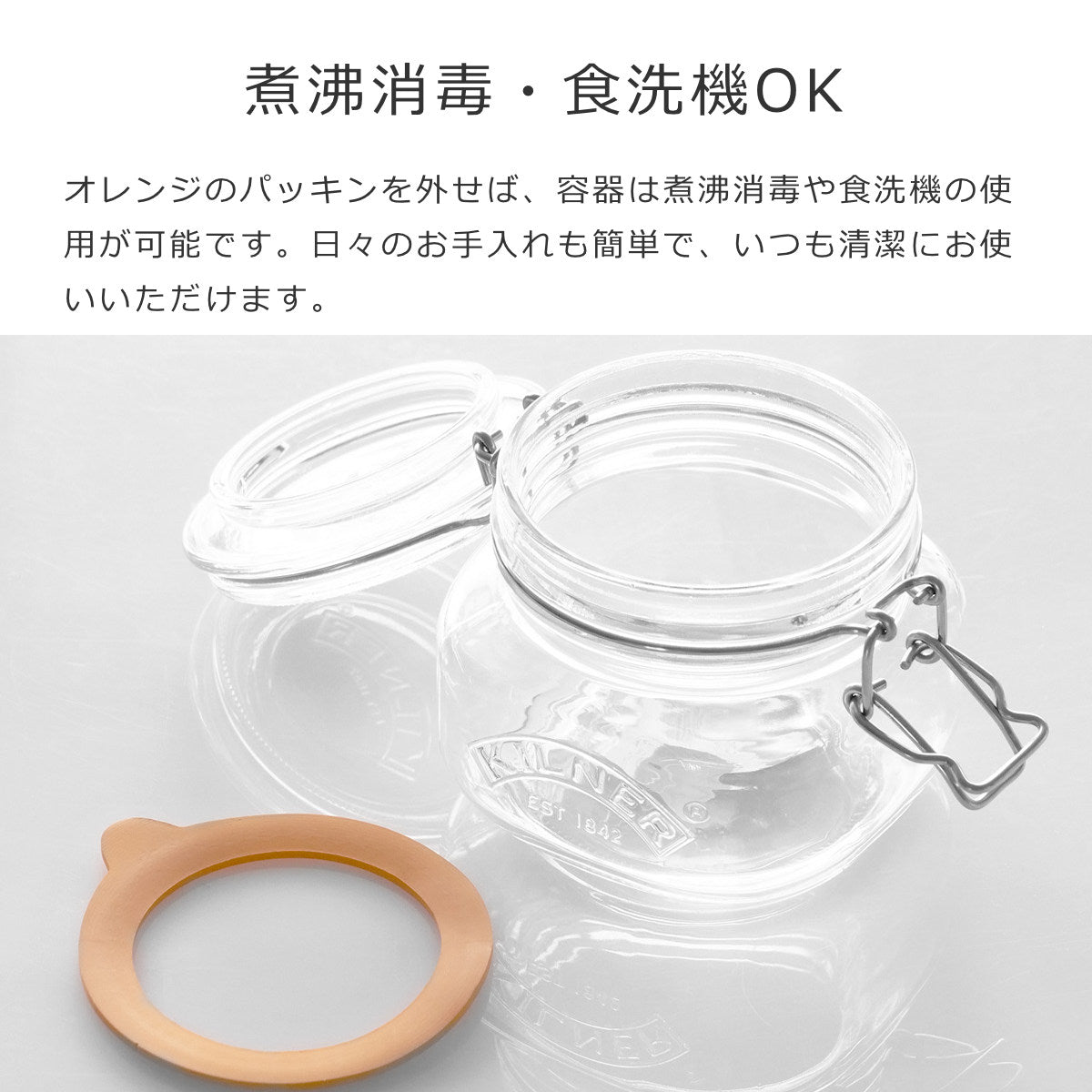 日本製 トップシャイン 100g 2個セット スクエアクリップトップジャー 500ml（SQUARE CLIPTOP JAR 500ml
