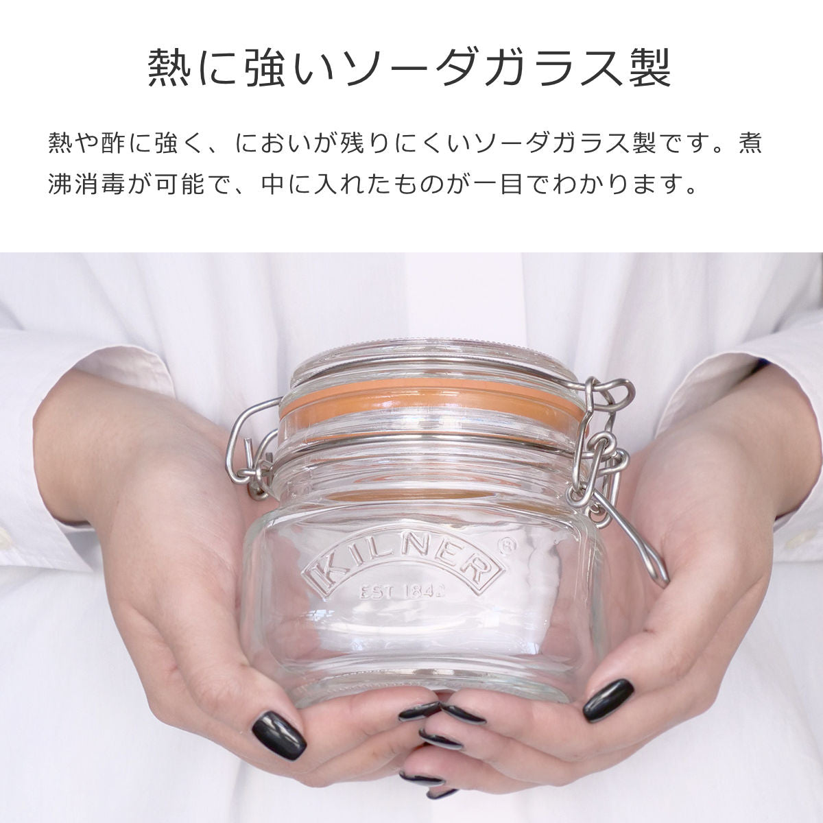 スクエアクリップトップジャー 500ml 2個セット（SQUARE CLIPTOP JAR 500ml）