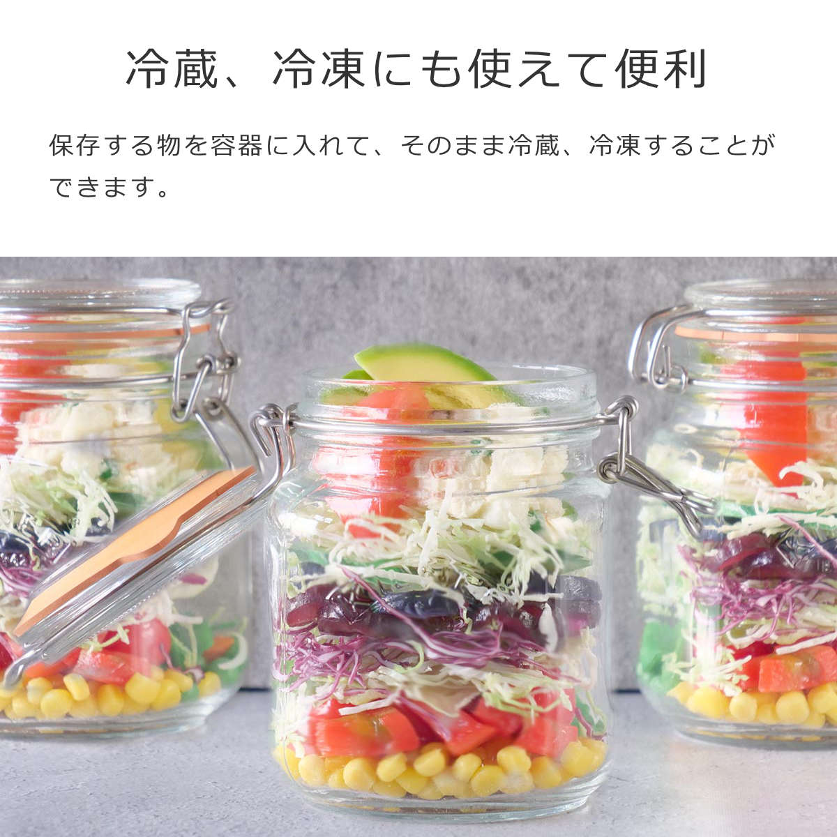 クリップトップ スクエアジャー 1L （Clip Top Square Jar 1L