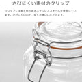 スクエアクリップトップジャー1L（SQUARECLIPTOPJAR1L）