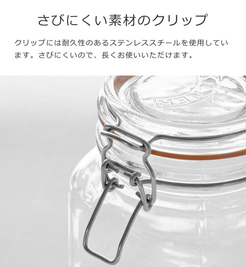 スクエアクリップトップジャー1L（SQUARECLIPTOPJAR1L）