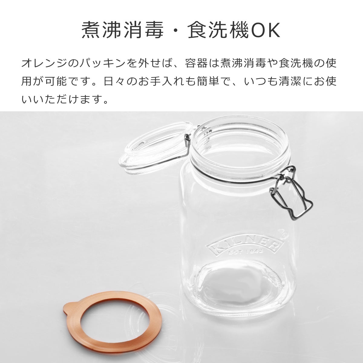 シャドーハウス　カトラリー　非売品 スクエアクリップトップジャー 1.5L（SQUARE CLIPTOP JAR 1.5L