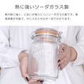 スクエアクリップトップジャー1.5L2個セット（SQUARECLIPTOPJAR1.5L）