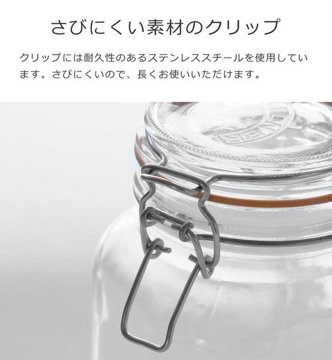 スクエアクリップトップジャー1.5L2個セット（SQUARECLIPTOPJAR1.5L）