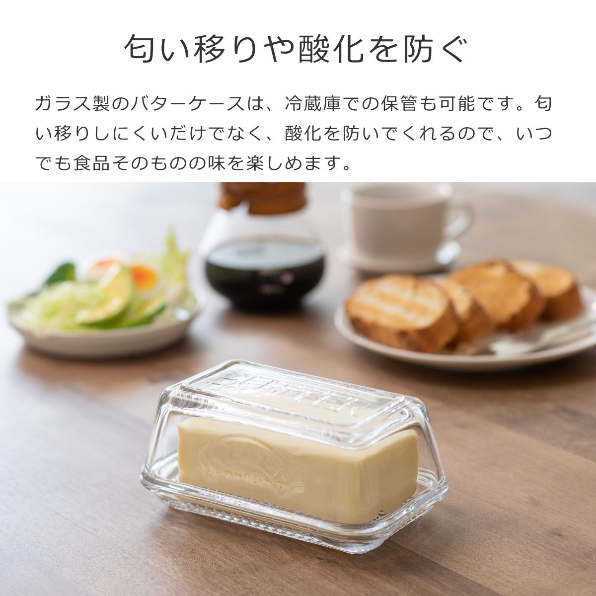 バターケース　バターディッシュ バターディッシュ バターケース 保存容器 ケーキスタンド