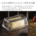 バターディッシュ（ButterDish）