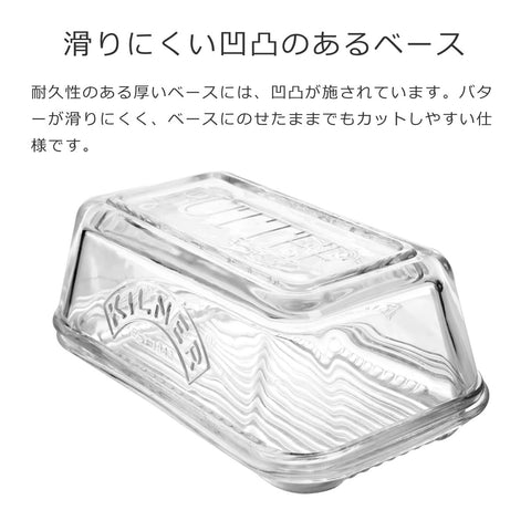 バターディッシュ（ButterDish）