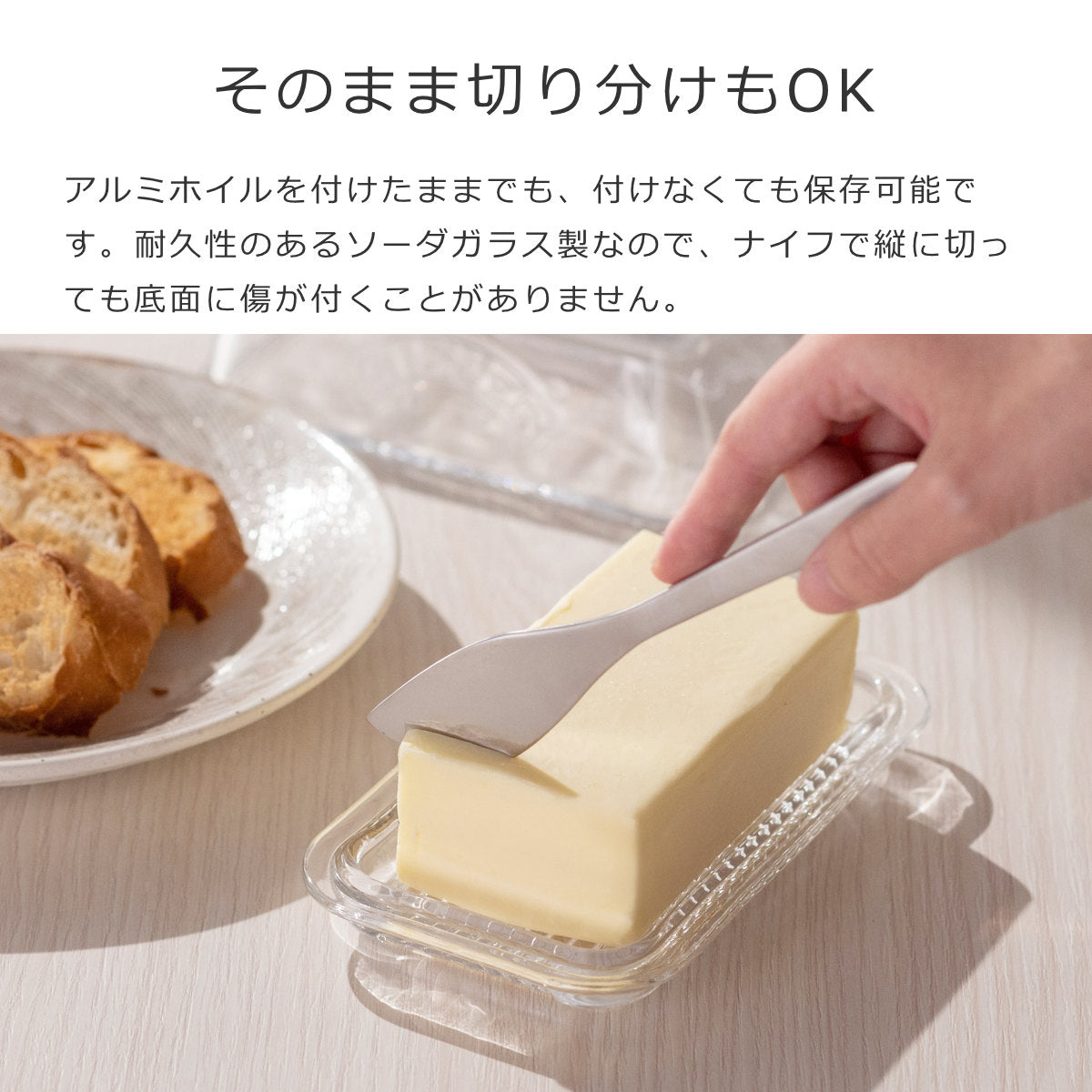 バターディッシュ（Glass Butter Dish And Lid） – 【公式】Kilner