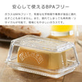 バターディッシュ（ButterDish）