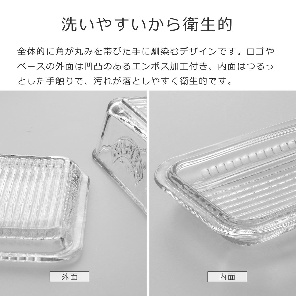 バターディッシュ（Glass Butter Dish And Lid） – 【公式】Kilner