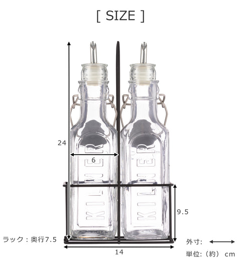 オイルボトル＆メタルラック0.3L2本セット（SETOF2OILBOTTLES＆METALRACKSETS0.3L）