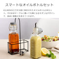 オイルボトル＆メタルラック0.3L2本セット（SETOF2OILBOTTLES＆METALRACKSETS0.3L）