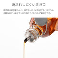 オイルボトル＆メタルラック0.3L2本セット（SETOF2OILBOTTLES＆METALRACKSETS0.3L）