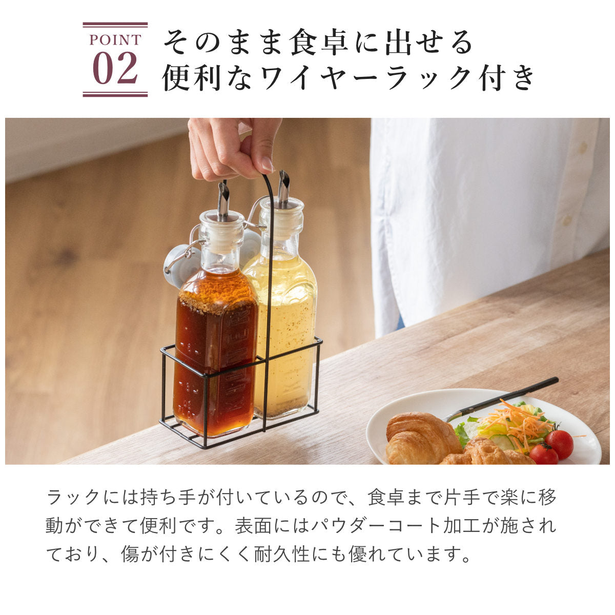 オイルボトル＆メタルラック 0.3L 2本セット（Set Of 2 Oil Bottles