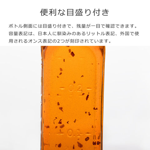 オイルボトル＆メタルラック0.3L2本セット（SETOF2OILBOTTLES＆METALRACKSETS0.3L）