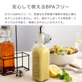 オイルボトル＆メタルラック0.3L2本セット（SETOF2OILBOTTLES＆METALRACKSETS0.3L）