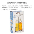 オイルボトル＆メタルラック0.3L2本セット（SETOF2OILBOTTLES＆METALRACKSETS0.3L）