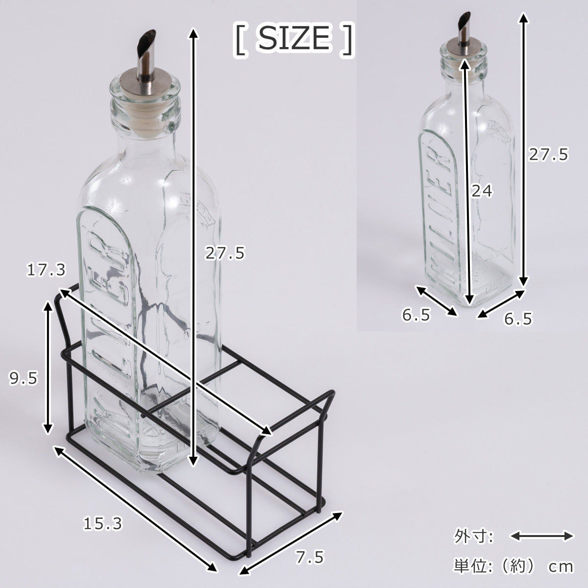 オイルボトル＆メタルラック 0.6L 2本セット（Set Of 2 Oil Bottles