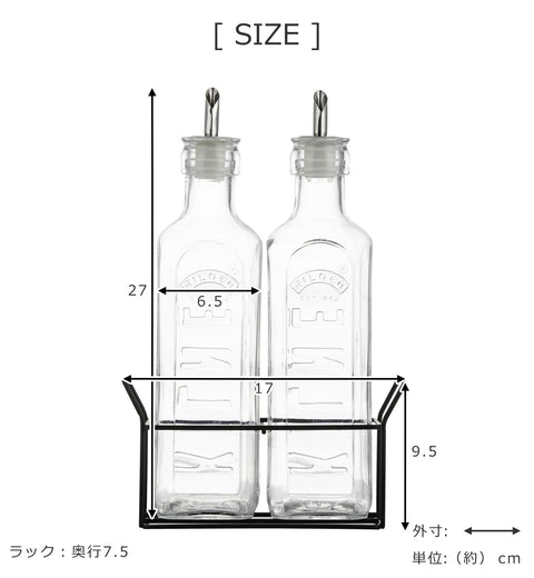 オイルボトル＆メタルラック0.6L2本セット（SETOF2OILBOTTLES＆METALRACKSETS0.6L）