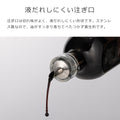 オイルボトル＆メタルラック0.6L2本セット（SETOF2OILBOTTLES＆METALRACKSETS0.6L）
