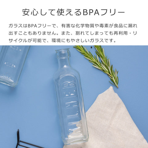 オイルボトル＆メタルラック0.6L2本セット（SETOF2OILBOTTLES＆METALRACKSETS0.6L）