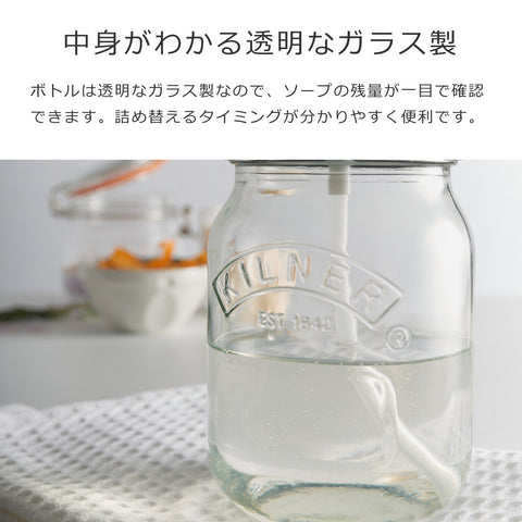 リキッドソープ＆ローションディスペンサー0.5L（LIQUIDSOAP＆LOTIONDISPENSER0.5L）