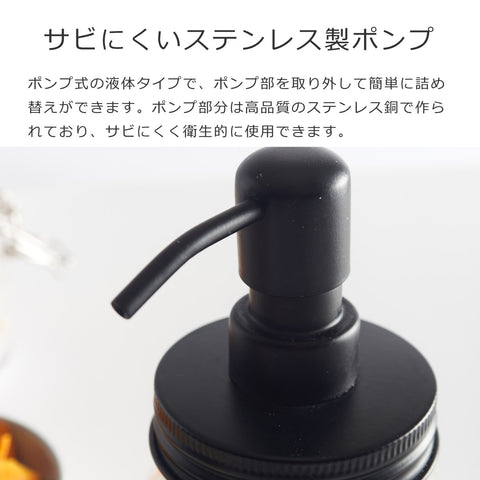 リキッドソープ＆ローションディスペンサー0.5L（LIQUIDSOAP＆LOTIONDISPENSER0.5L）