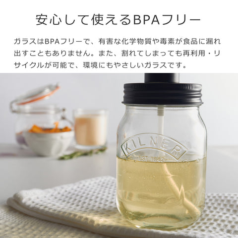 リキッドソープ＆ローションディスペンサー0.5L（LIQUIDSOAP＆LOTIONDISPENSER0.5L）