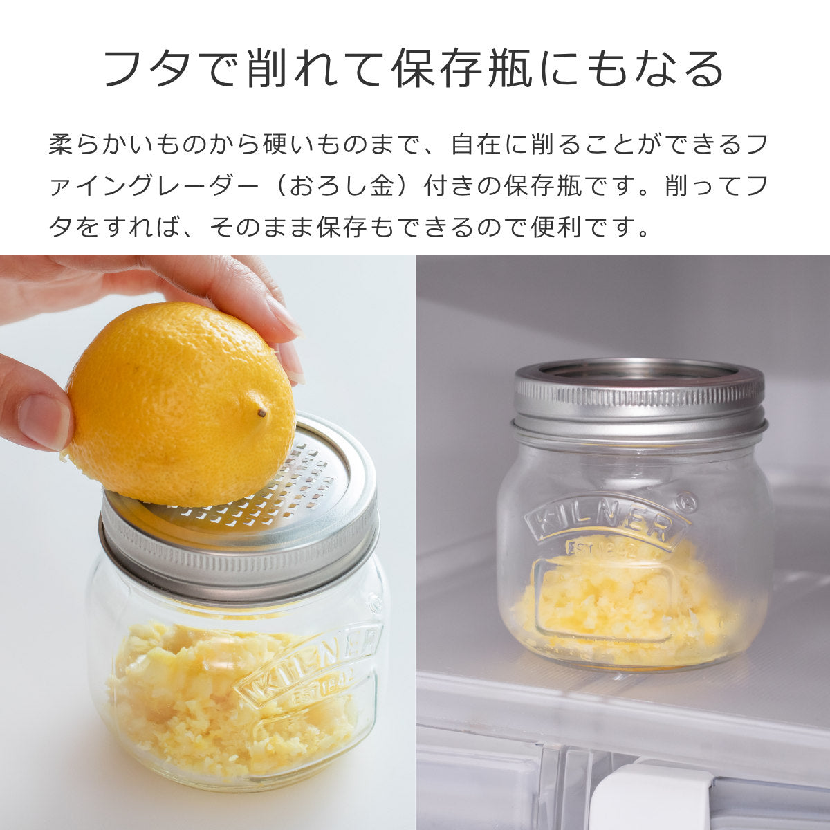 ファイングレーター付き ストレージジャー 0.25L（Storage Jar & Fine