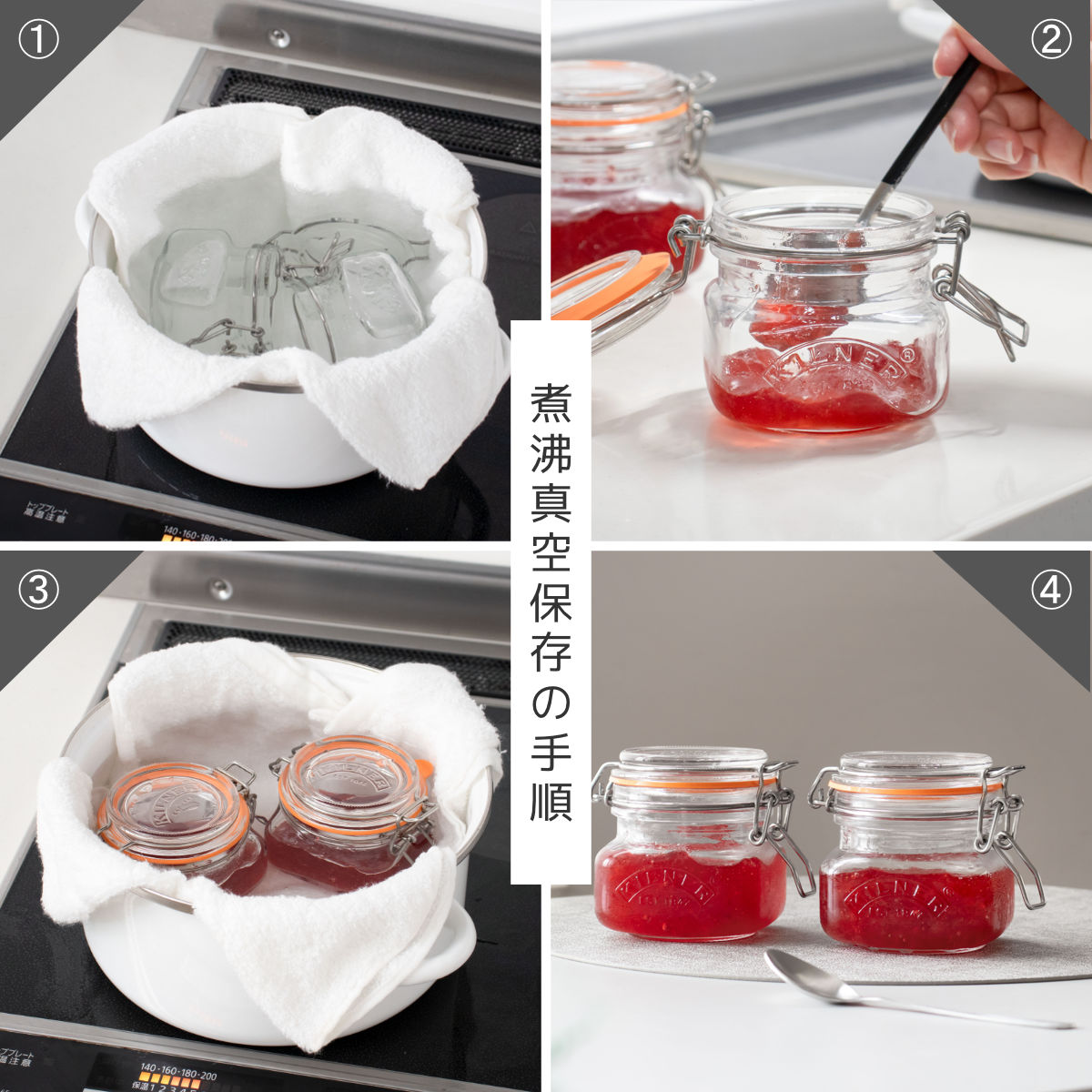 クリップトップ スクエアジャー 3L（Clip Top Square Jar） – 【公式