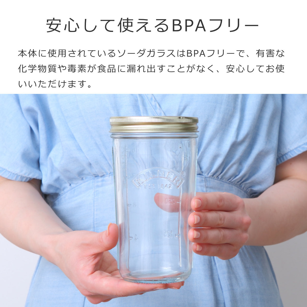 ワイドマウス プリザーブジャー 0.5L（Wide Mouth Preserve Jar