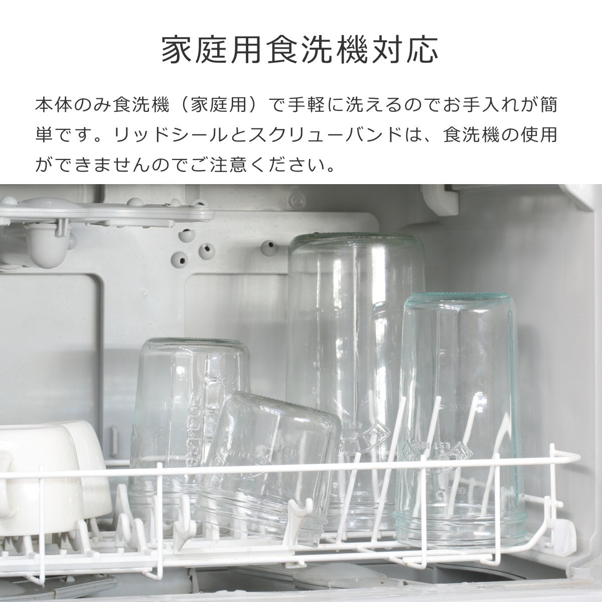 ワイドマウス プリザーブジャー 0.5L（Wide Mouth Preserve Jar