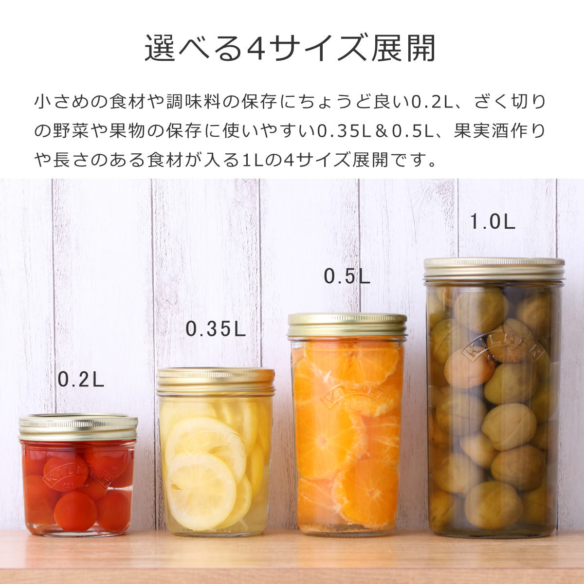 ワイドマウス プリザーブジャー 0.5L（Wide Mouth Preserve Jar