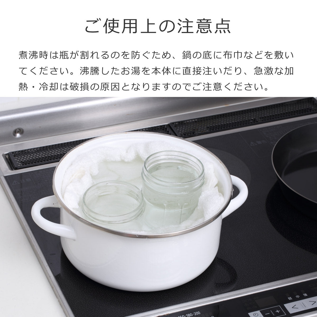 ワイドマウス プリザーブジャー 0.5L（Wide Mouth Preserve Jar