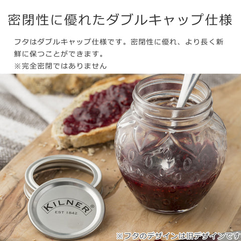 フルーツプリザーブジャー400ml（FRUITSPRESERVEJAR）