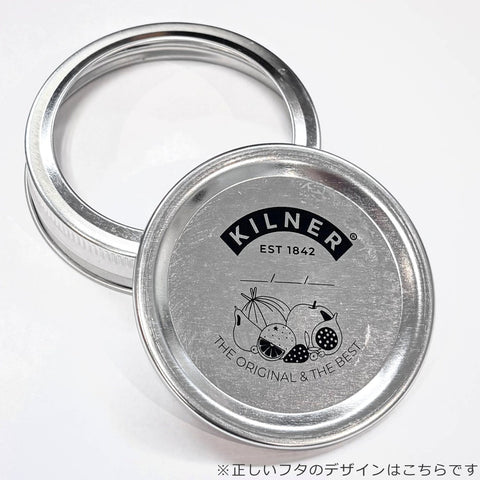 フルーツプリザーブジャー400ml（FRUITSPRESERVEJAR）