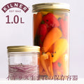 ワイドマウスプリザーブジャー1000ml（WIDEMOUTHPRESERVEJAR1L）