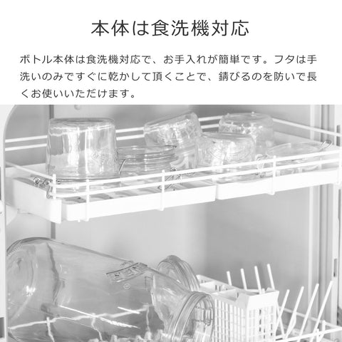 ジュースボトル1L（JUICEBOTTLE）