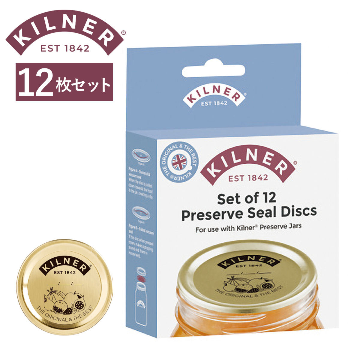 Sulnerさん専用 プリザーブジャー用 リッドシール 12枚セット（Set Of 12 Preserve Jar