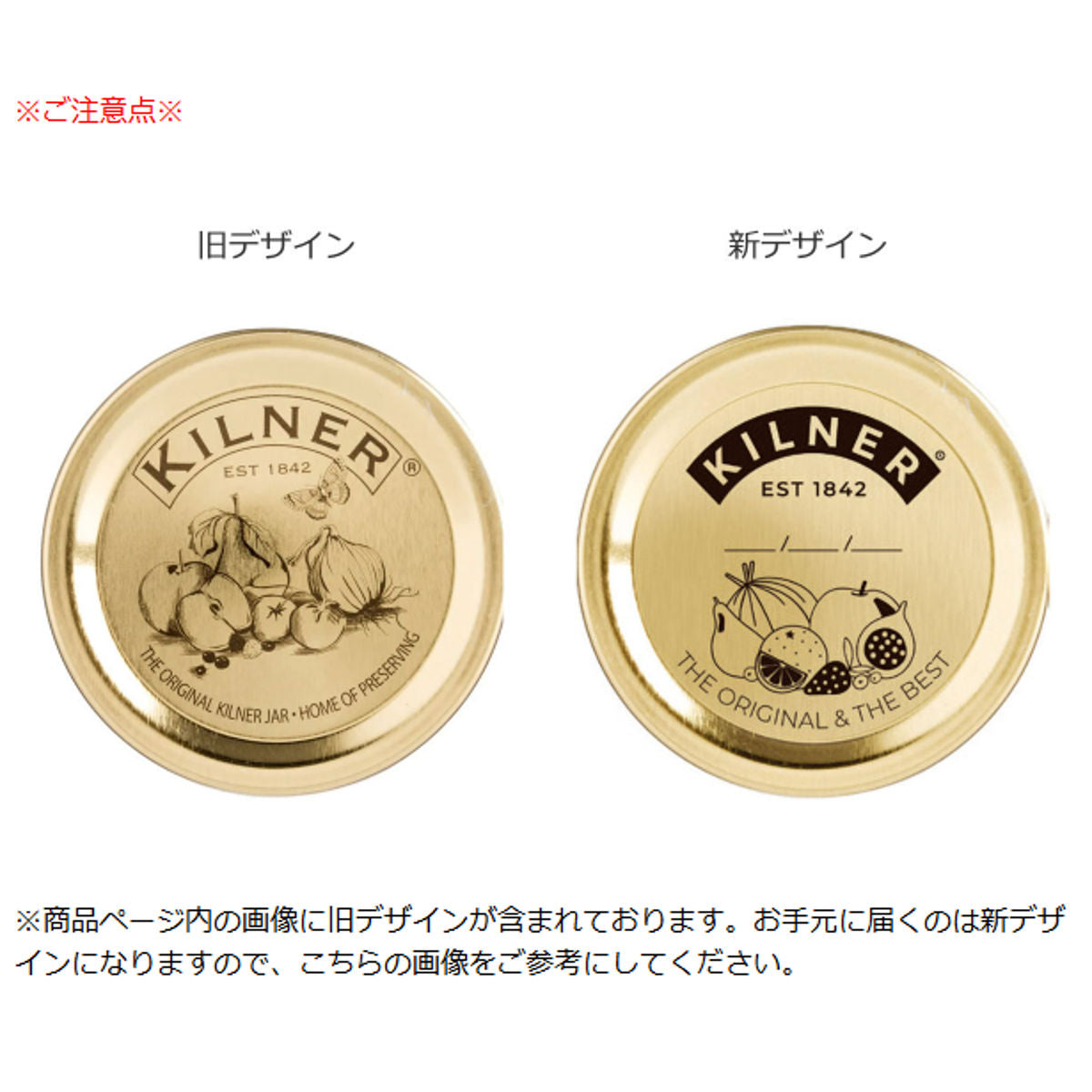 プリザーブジャー用 リッドシール 12枚セット（Set Of 12 Preserve Jar