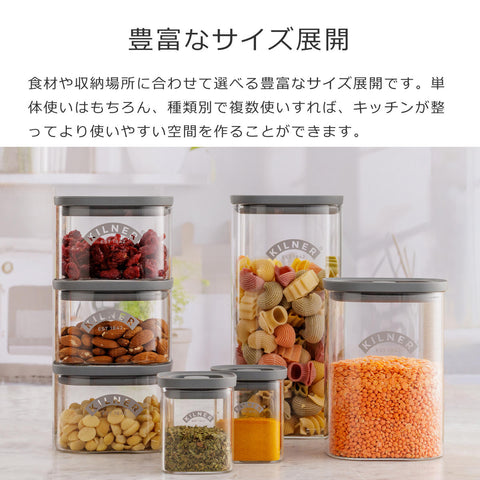 フレッシュストレージスクエアスパイスジャー0.16L（FreshStorageSquareSpiceJar）