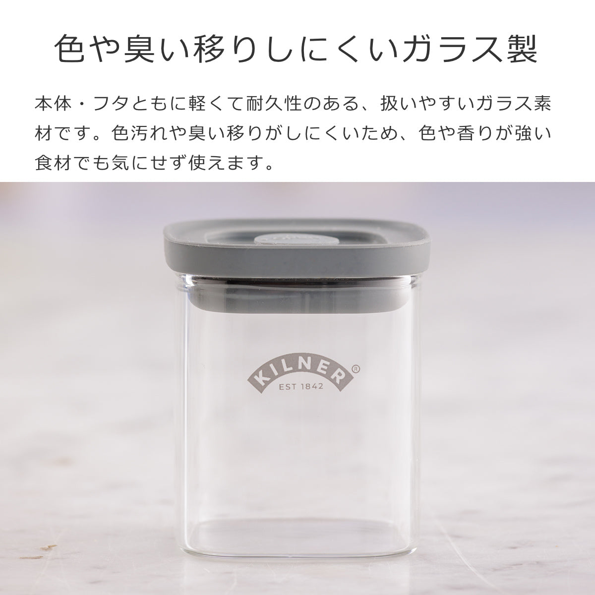 フレッシュストレージ スクエア スパイスジャー 0.16L（Fresh Storage