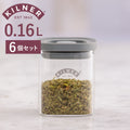 6個セットフレッシュストレージスクエアスパイスジャー0.16L（FreshStorageSquareSpiceJar）
