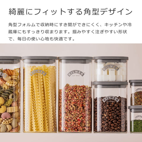 3個セットフレッシュストレージスクエアスパイスジャー0.16L（FreshStorageSquareSpiceJar）